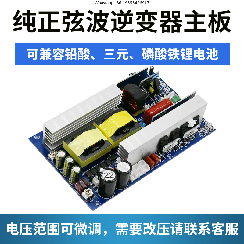 Supporting pure sine wave inve - Pure Sine Wave Inverter review and price