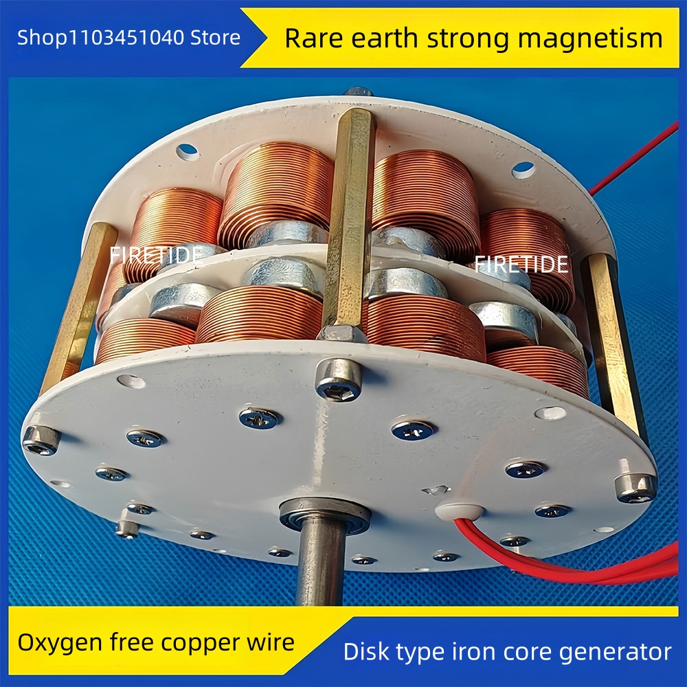 104MM * 41MM double-layer high - Renewable Energy Project review and price